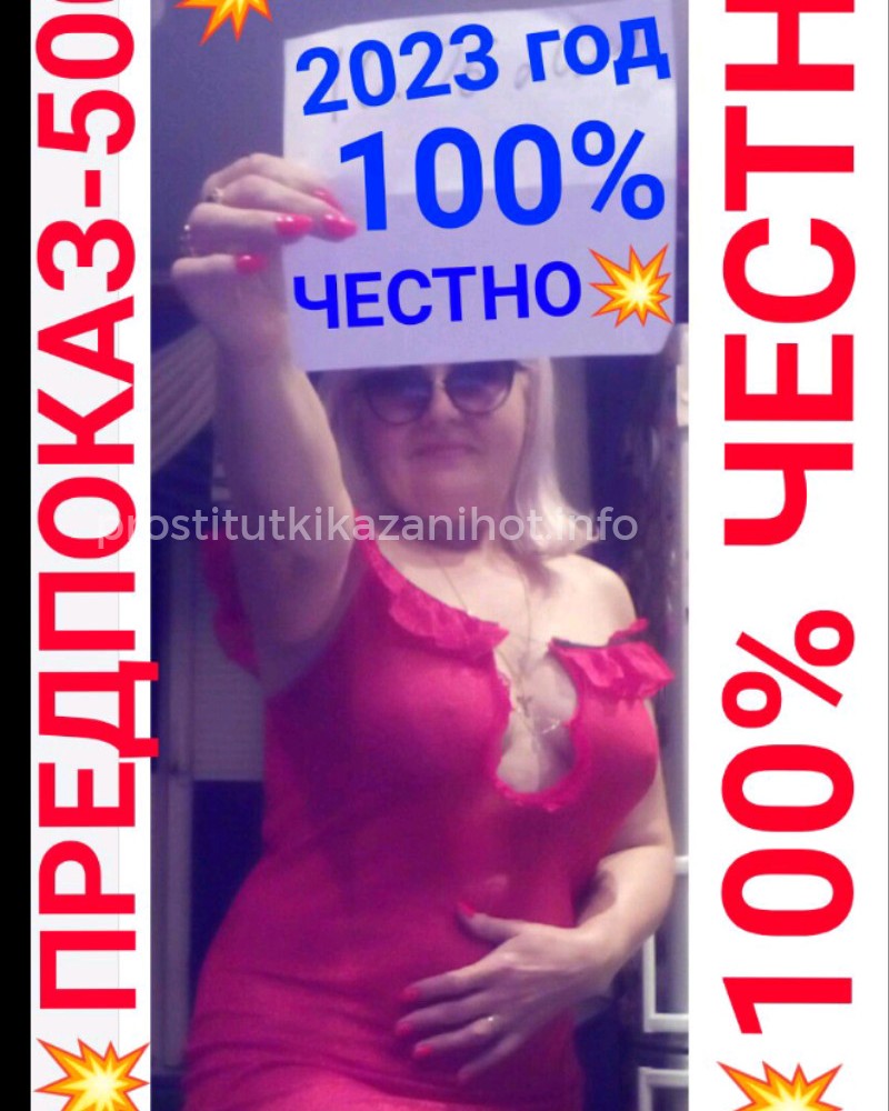 Анкета проститутки Лада - метро Зябликово, возраст - 27